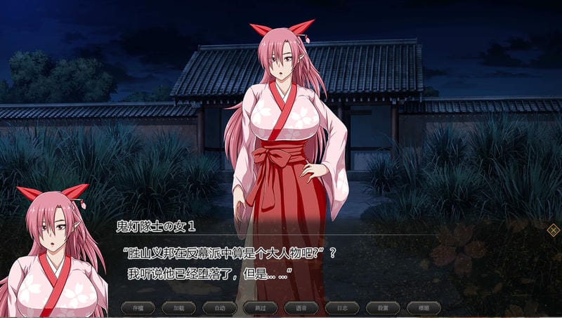 叛道武士 截图1